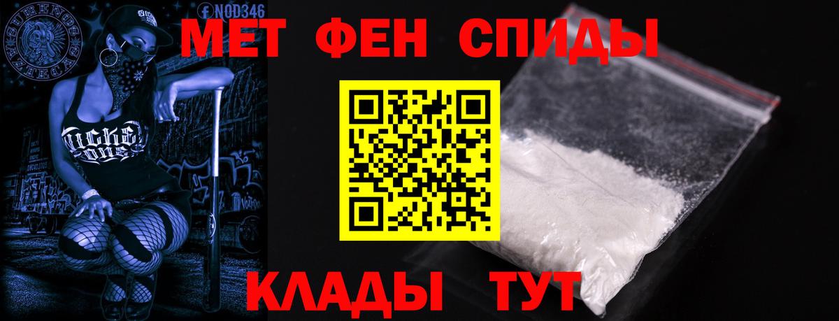 Amphetamine 98% Амурск