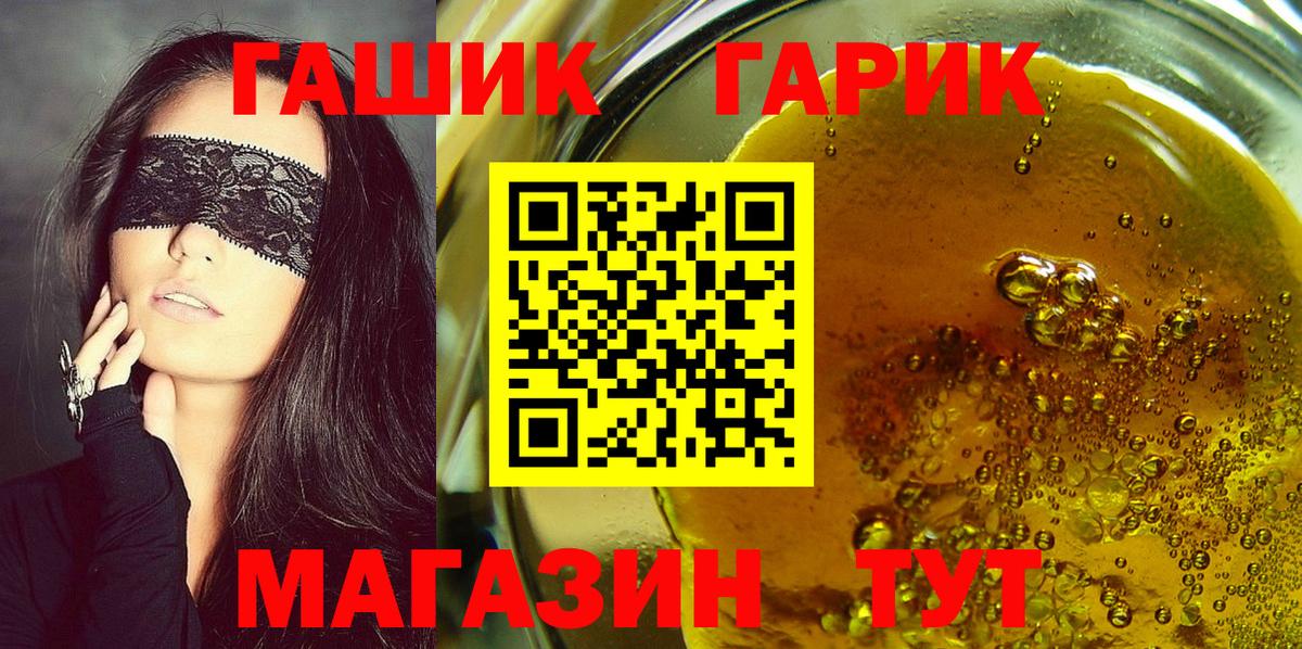 Гашиш  Вход с VPN  ГАШ гарик  Амурск  Гашиш AMNESIA HAZE 