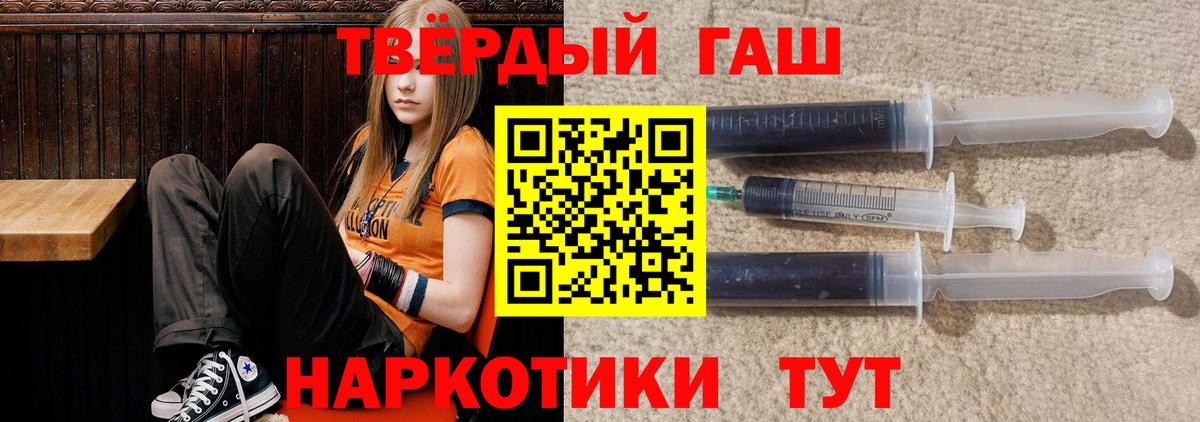 ГАШИШ VHQ Амурск