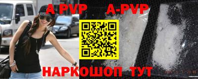 герыч Ачхой-Мартан