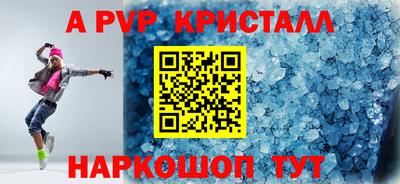 герыч Ачхой-Мартан