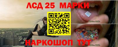 ПСИЛОЦИБИНОВЫЕ ГРИБЫ Белорецк