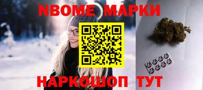 синтетический гашиш Бердск