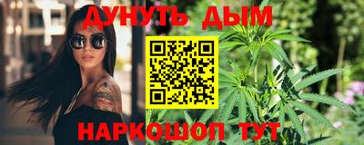 наркотики Белореченск