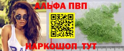 герыч Ачхой-Мартан