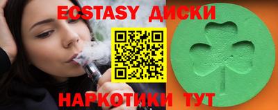 экстази Аша