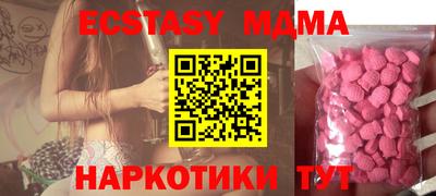 MDMA Баксан