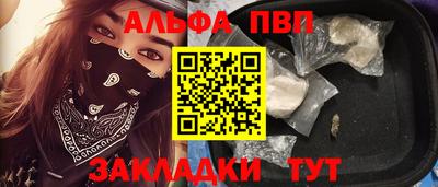 герыч Ачхой-Мартан