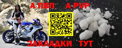 герыч Ачхой-Мартан