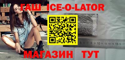 экстази Аша