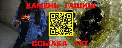 герыч Ачхой-Мартан