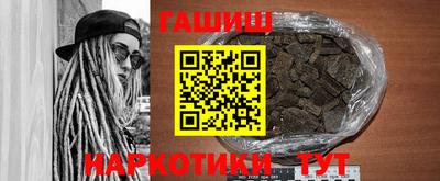 герыч Ачхой-Мартан