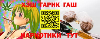 экстази Аша