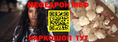 герыч Ачхой-Мартан
