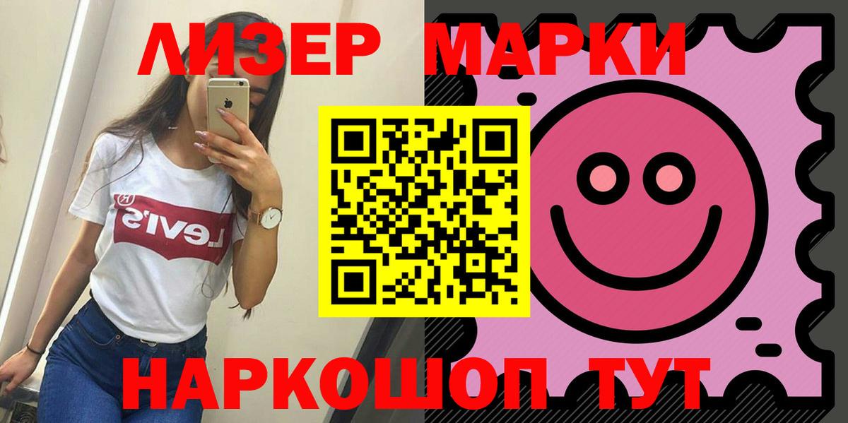 Лсд 25 экстази  Лсд 25 экстази кислота  Амурск  Вход с VPN  LSD-25 экстази ecstasy 