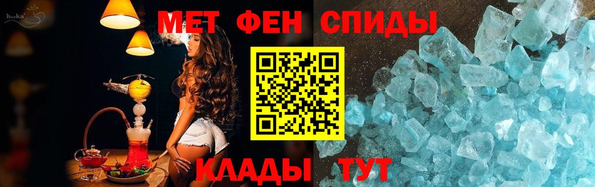 Амурск  Метамфетамин Декстрометамфетамин 99.9%  Вход с VPN  Метамфетамин Декстрометамфетамин 99.9% 