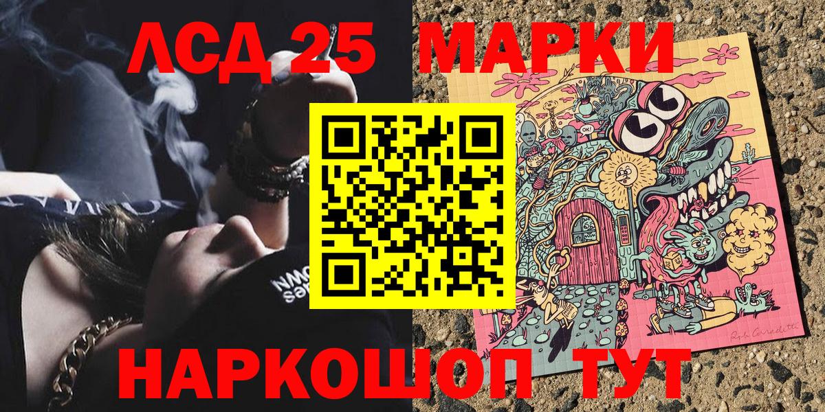 Меф мяу мяу Амурск