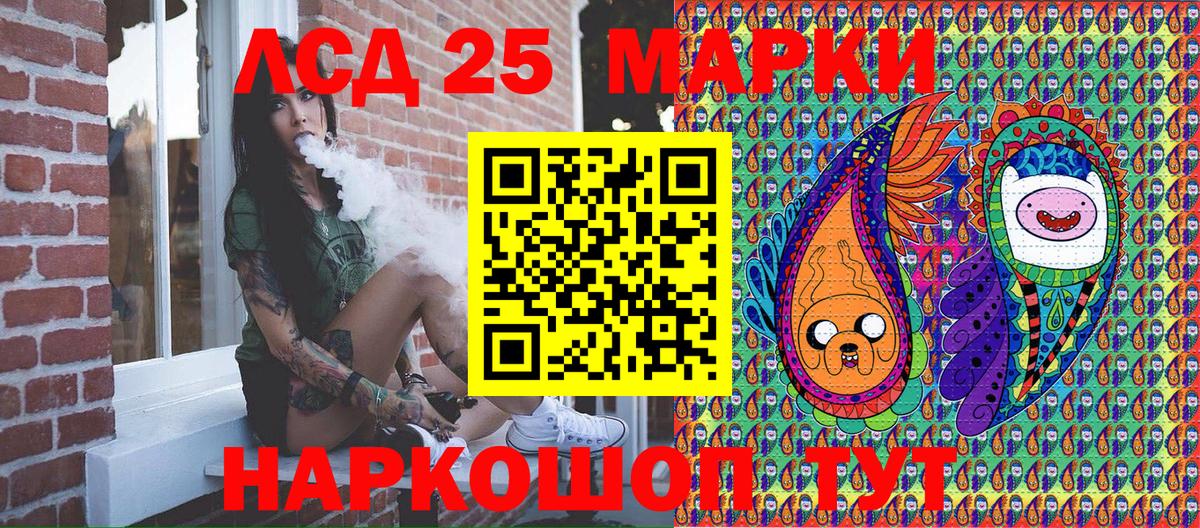 APVP СОЛЬ   Вход с VPN  Марихуана  МАРИХУАНА  Меф   ЭКСТАЗИ  Меф МЯУ МЯУ  Амурск  ГАШИШ  КОКАИН  Амфетамин кристаллы 