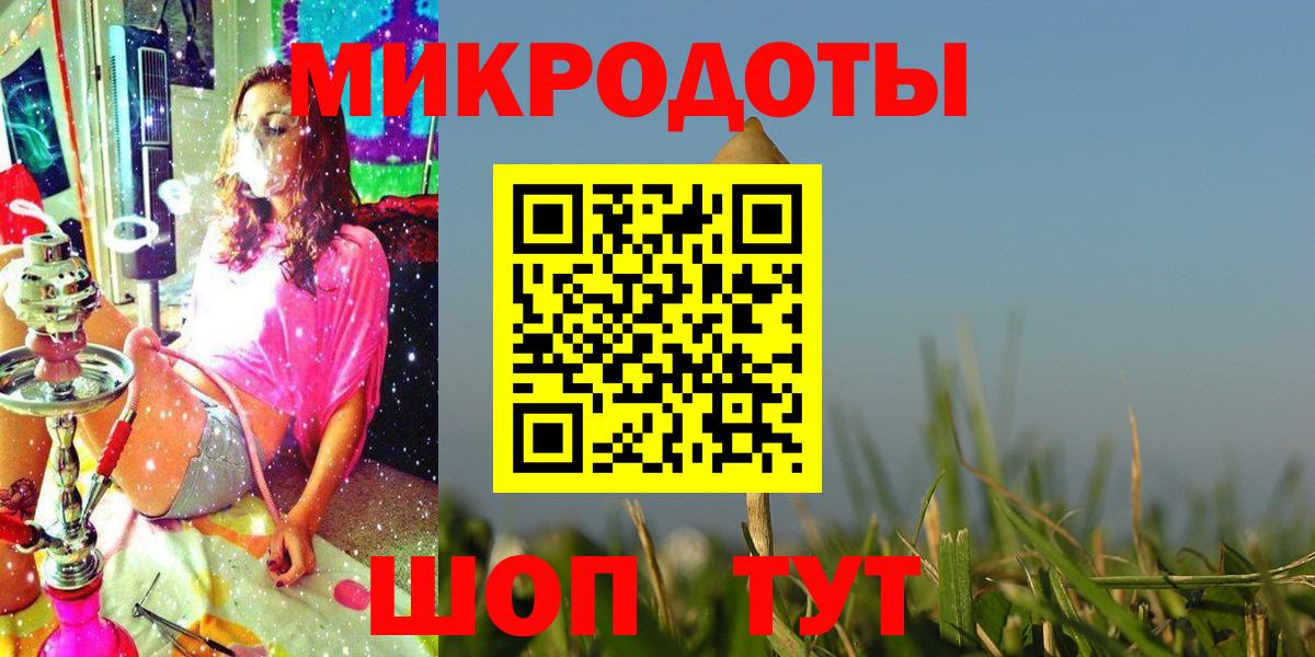 Псилоцибиновые грибы Psilocybine cubensis  Вход с VPN  Амурск 