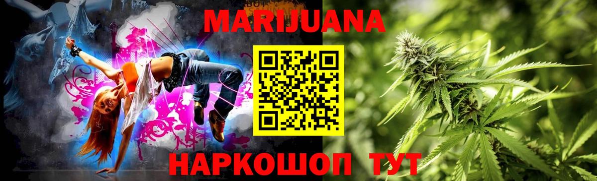 Канабис MAZAR  Конопля семена  Каннабис тримм  Амурск  Вход с VPN 